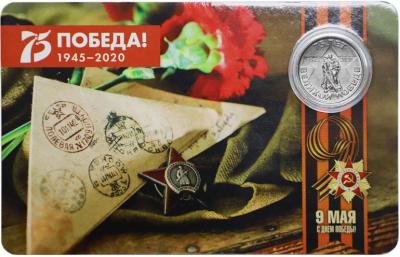 75лет.JPG