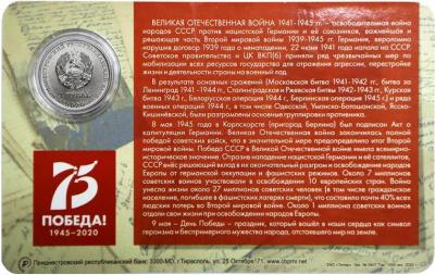 75лет -2.JPG