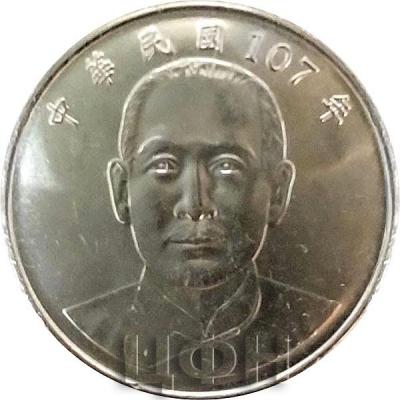«Тайвань 10 новых тайваньских долларов (10 TWD)» (2).jpg