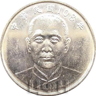 «Тайвань 10 новых тайваньских долларов (10 TWD)» (2).jpg