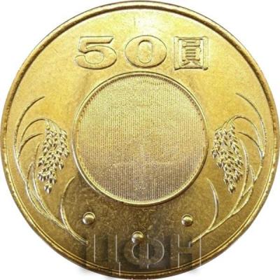 «Тайвань 50 новых тайваньских долларов (50 TWD)» (2).jpg