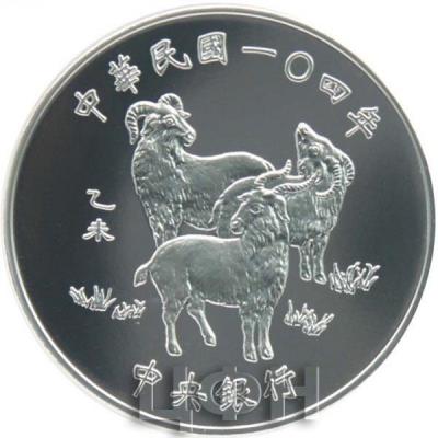 100 圓 2015 «國民華中» (1).jpg