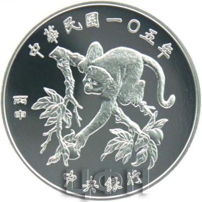 100 圓 2016 «國民華中» (2).jpg