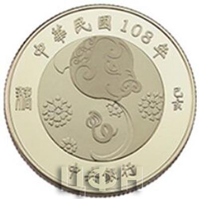 2018 год - Год Свиньи «10 новых тайваньских долларов» (2).jpg