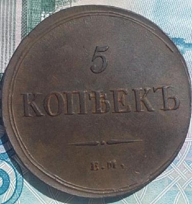 5к.1837.jpg