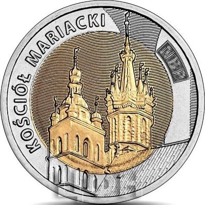«5 злотых Польша 2020 год» (2).jpg
