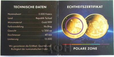 «Goldmünze Polare Zone,Türkiser Ring 3000 Francs in Münzrahmen» (1).jpg