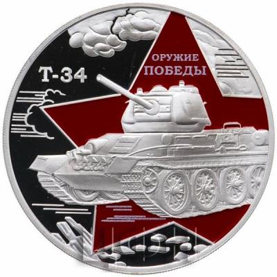 «Камерун 1000 франков 2020 «Оружие победы-танк Т-34»» (2).jpg