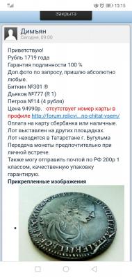Screenshot_20200513_131542_com.android.chrome.jpg