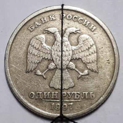 1 руб. 1997 год СПМД Аверс бр. пов..jpg