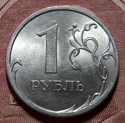 1 руб. 2009 год СПМД Реверс шт.С-3.21Б..jpg