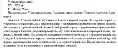 лев (2).jpg