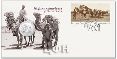 «AFGHAN CAMELEES» (2).jpg