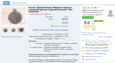 Безымянный.png