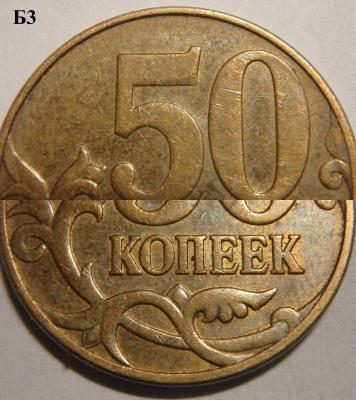 Б3Р — копия.jpg