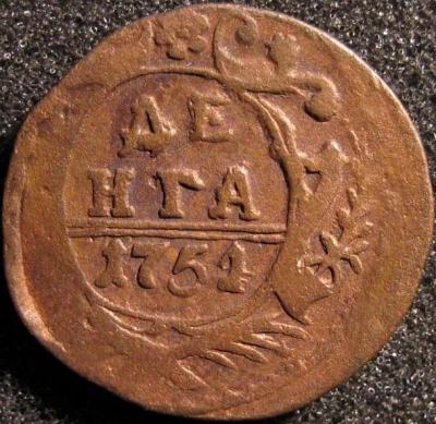 1754 из 51 передатировка ()_0.jpg