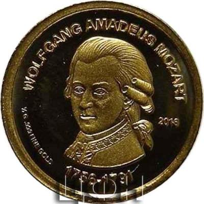 «Вольфганг Амадей Моцарт» (2).jpg