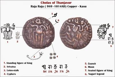tseilon_chola_raja_raja_i_(985-1014)_massa_nd_(prorisovka).jpg.fe8c0538d235a3ea8be4758dc25673b1.thumb.jpg.587422606f5ec1d7a45e2c88284be96f.jpg