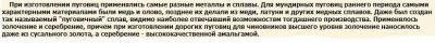 золото (2)_LI.jpg
