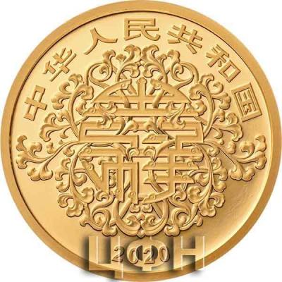 2020 год Китай 80 юаней «Благоприятная культура» (1).jpg