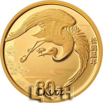 2020 год Китай 80 юаней «Благоприятная культура» (2).jpg