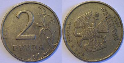 2 руб 1998.jpg