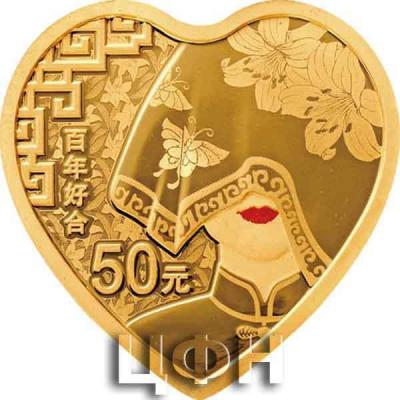 2020 год Китай 50 юаней «Благоприятная культура» (2).jpg