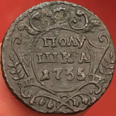 1735 особые Арабески+ по-7_листьев (тип_неописан) (0)_1.JPG