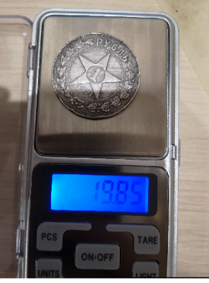 Монета 3.1.png