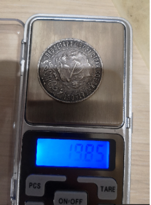 Монета 3.2.png