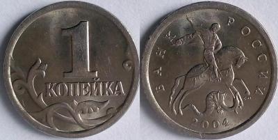 1 коп 2004 СП. 2.22.jpg