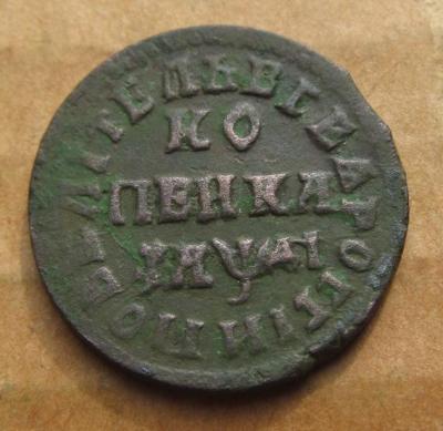 1коп 1714 мдд.JPG