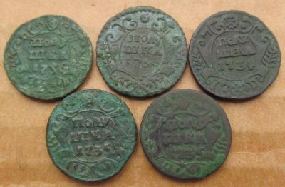 полушки 5шт.JPG