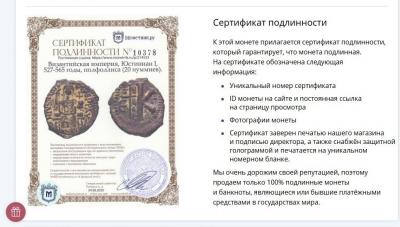0607 2020 Сертификат 2.jpg