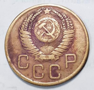 3 коп. 1953 год Аверс шт.20 к..jpg