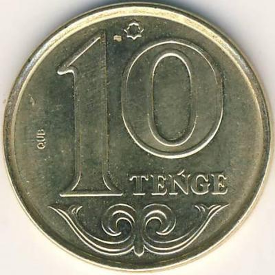 10_tenge_2020.thumb.jpg.10ead179de222fad7896f735427f4b9a.jpg