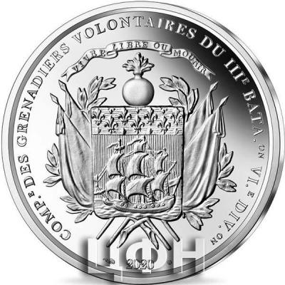 2020, 10 евро Франция - «ARRIVAL OF LA FAYETTE IN BOSTON 10€ SILVER COIN COIN» (1).jpg