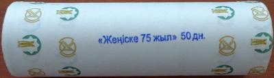 roll.thumb.jpg.32f29e964f5bb0fc39ba6848f118ba7b.jpg