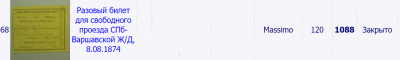 Screenshot_327.png