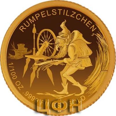 «RUMPELSTILZCHEN».jpg