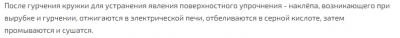 Opera Снимок_2020-06-11_165156_southklad.ru.png