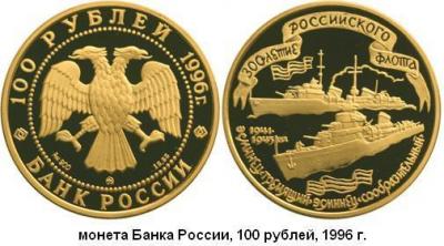 12 августа 1937 года в СССР состоялся спуск на воду эсминца ГРЕМЯЩИЙ..jpg