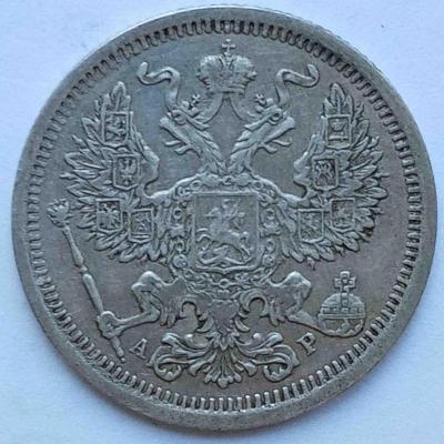 20к 1902(обратка).jpg