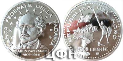 15 июня 1801 года родился — Карло Каттанео.jpg