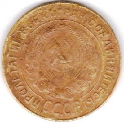 2к1926раскол1.jpg