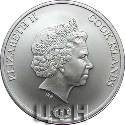 Острова Кука 1$ 2015 года (аверс).jpg