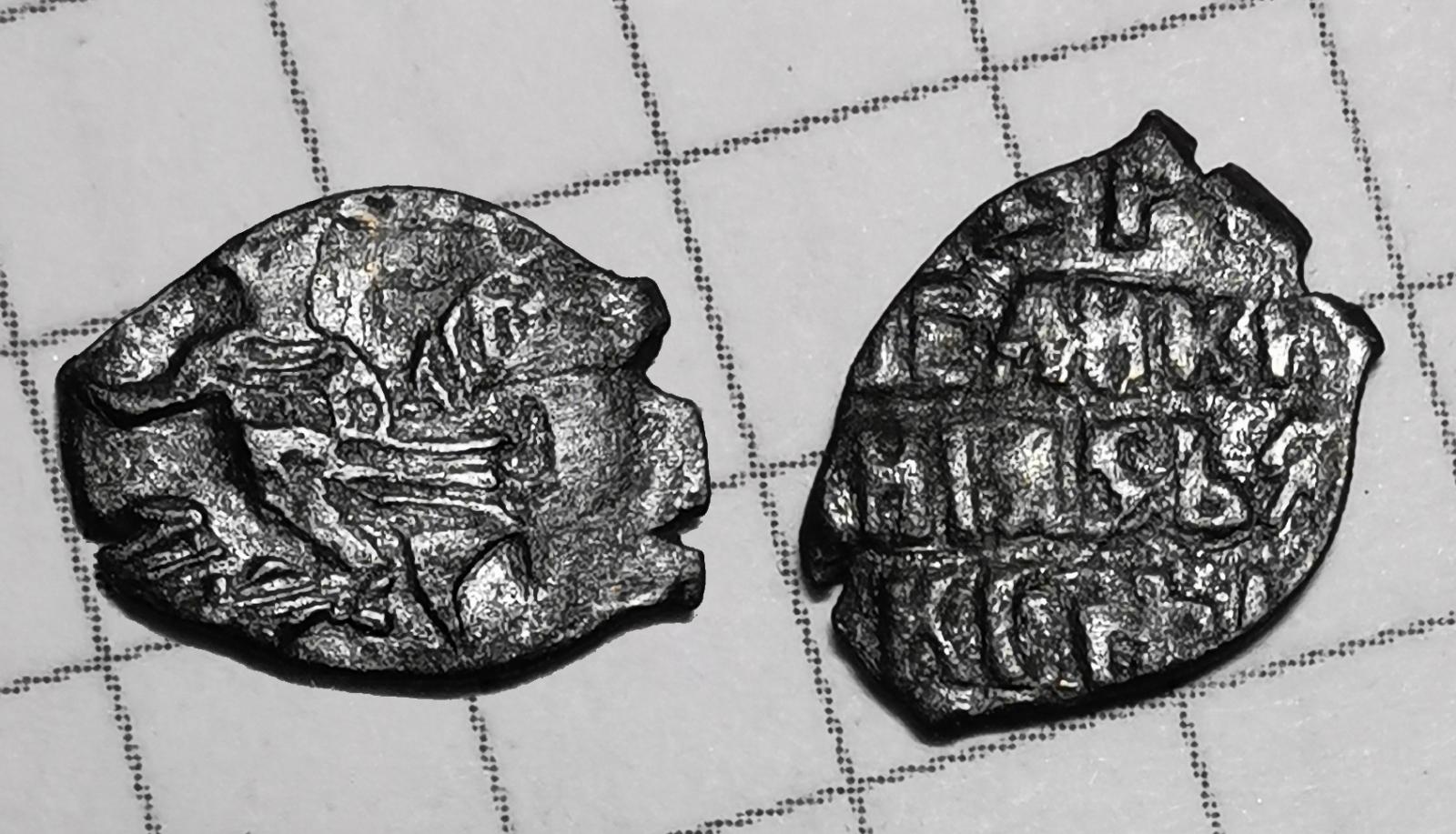 Медная денга Алексея Михайловича 1645-1676