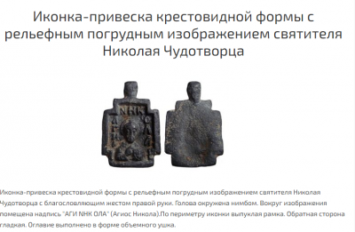 Безымянный.png