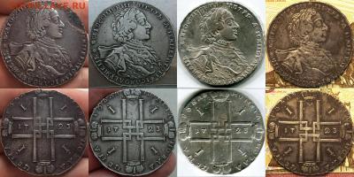 1723.jpg
