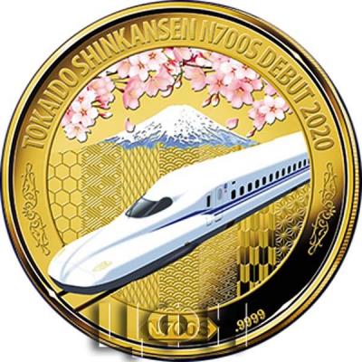 100$ «Shinkansen N700S» (1).jpg